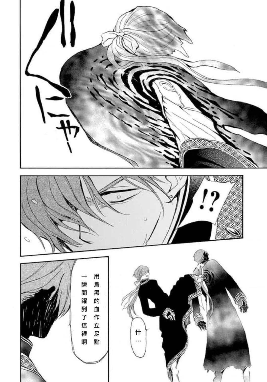 第266话 试看版