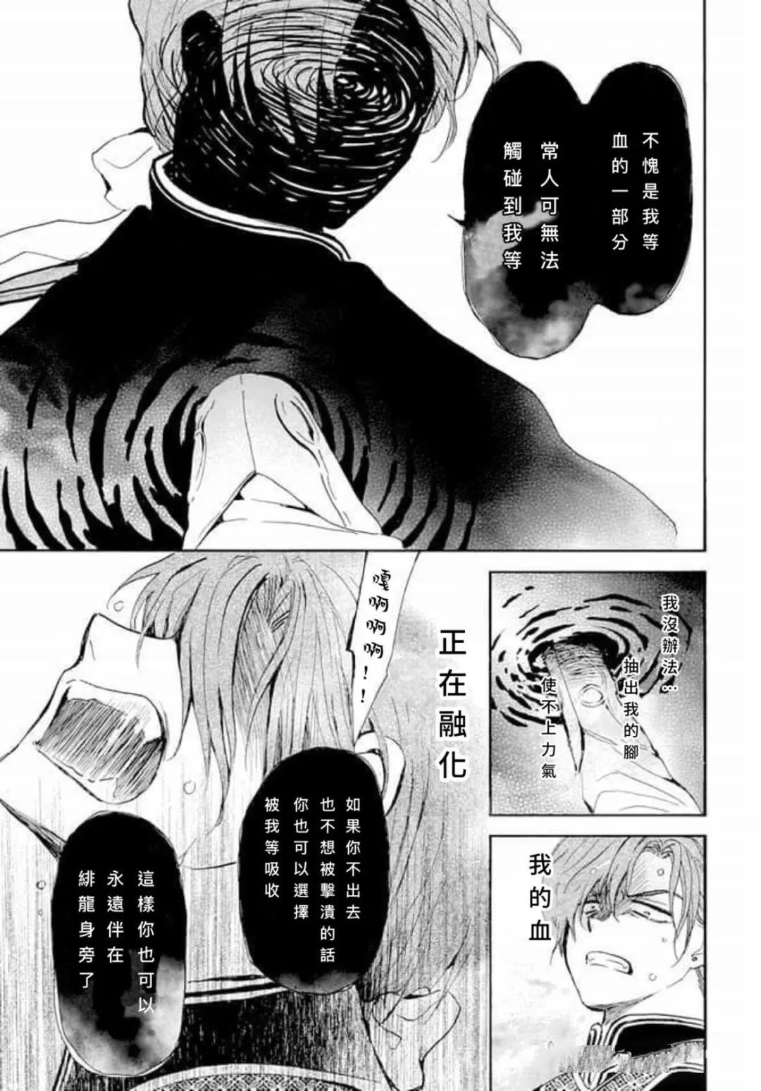 第266话 试看版