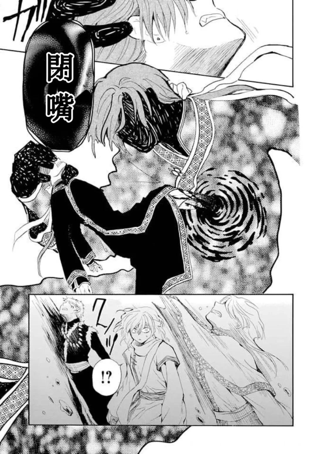 第266话 试看版