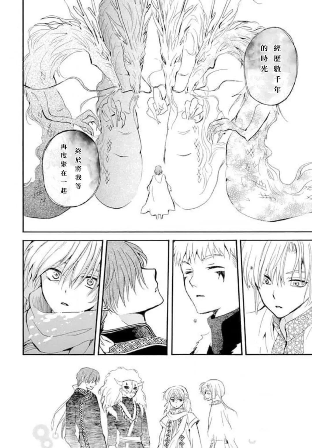 第266话 试看版
