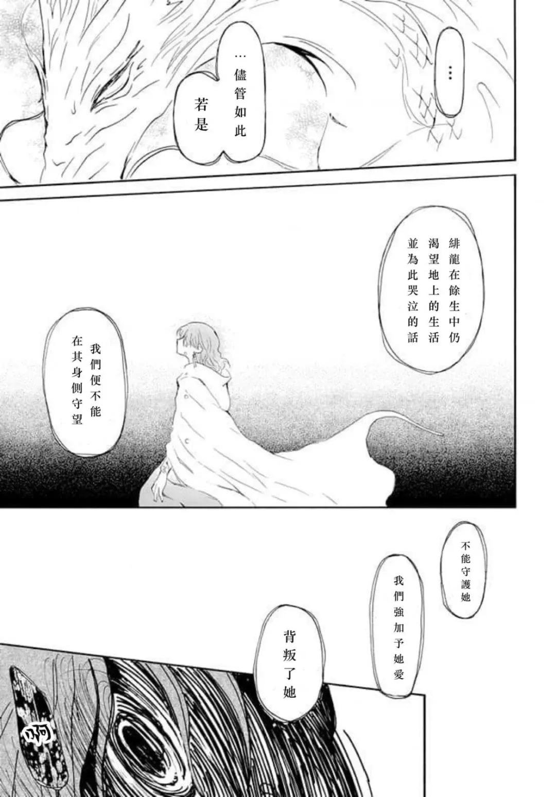 第266话 试看版