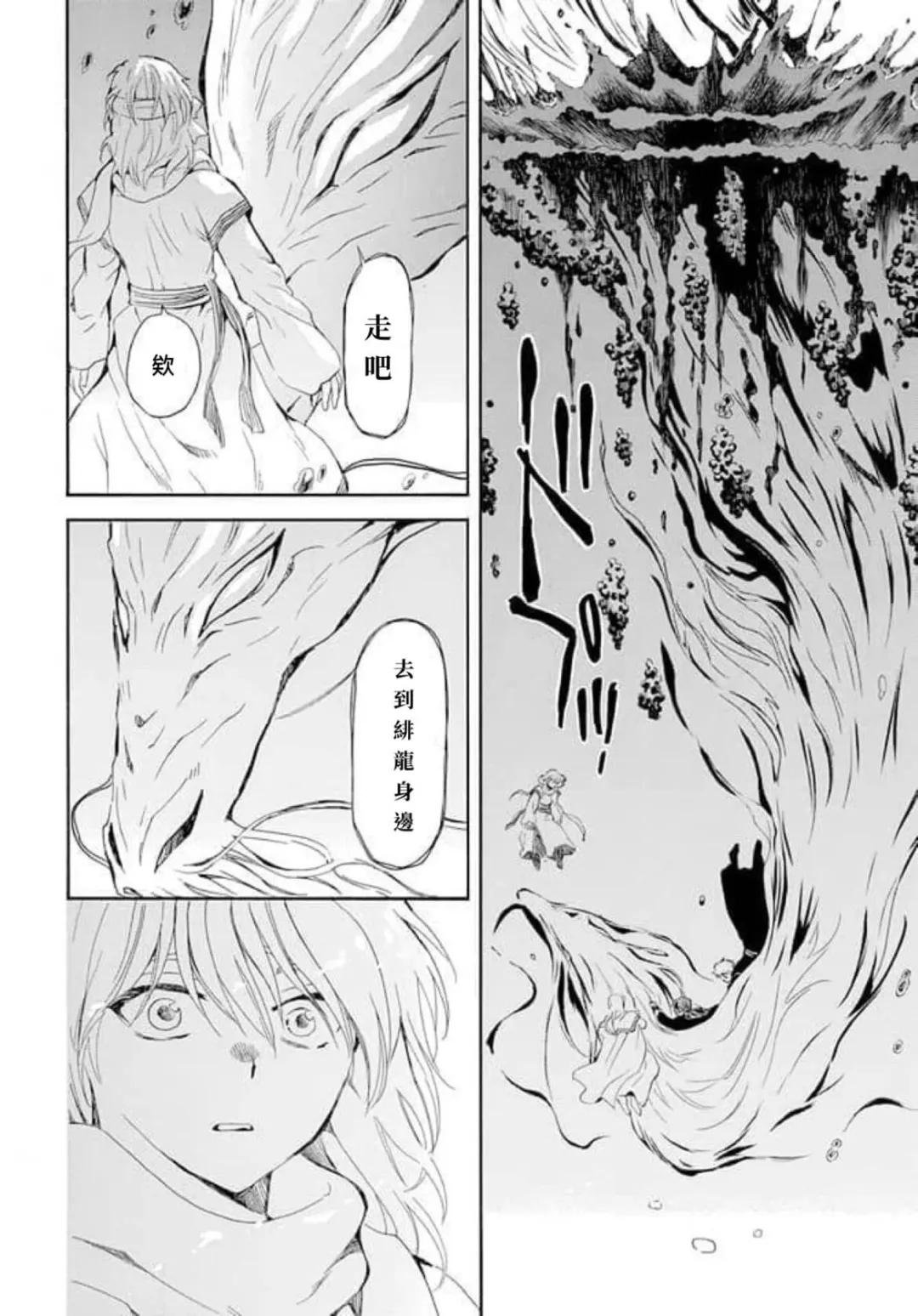第266话 试看版