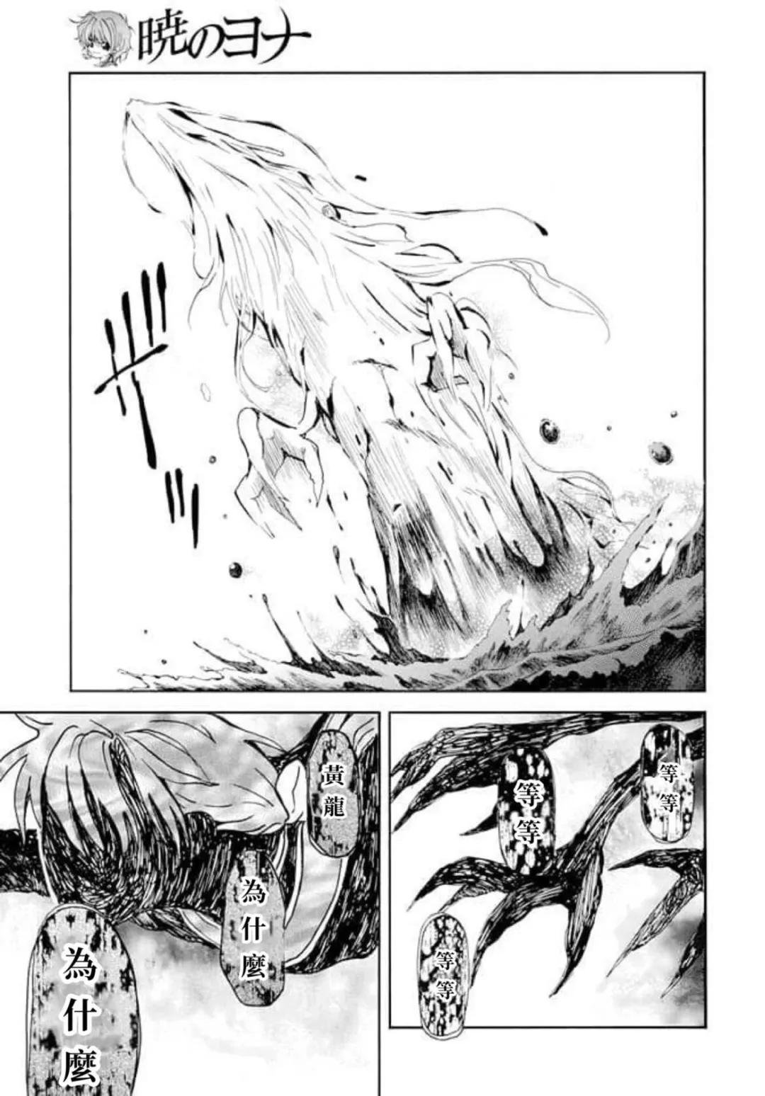 第266话 试看版