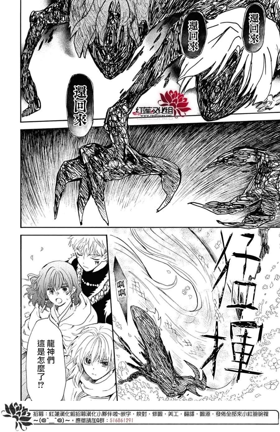 第267话