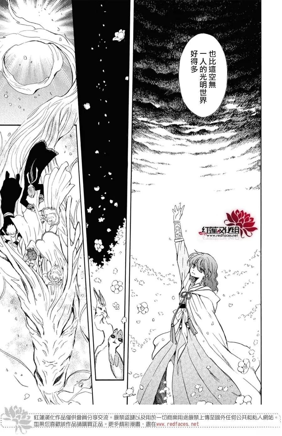 第267话