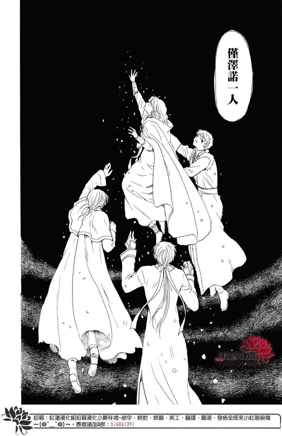 第267话
