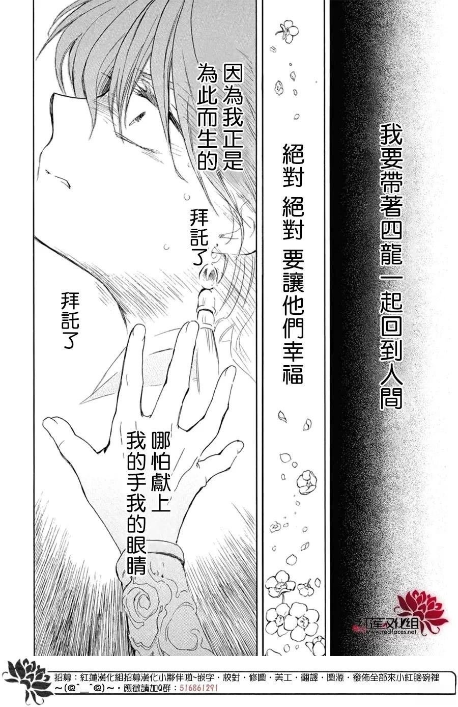 第267话