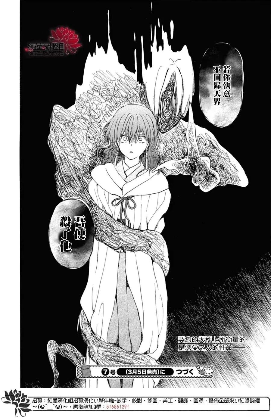第267话