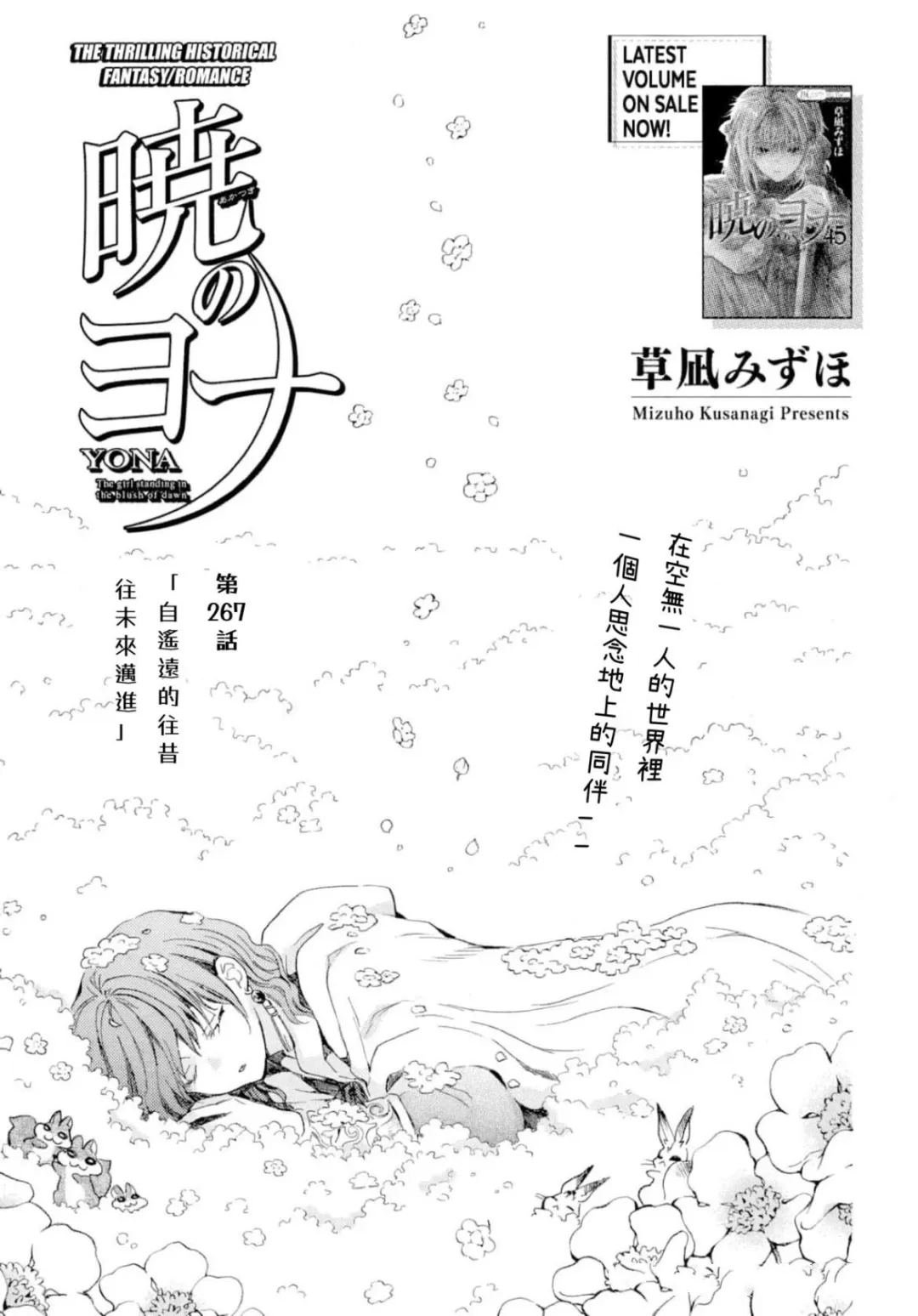 第267话 试看版