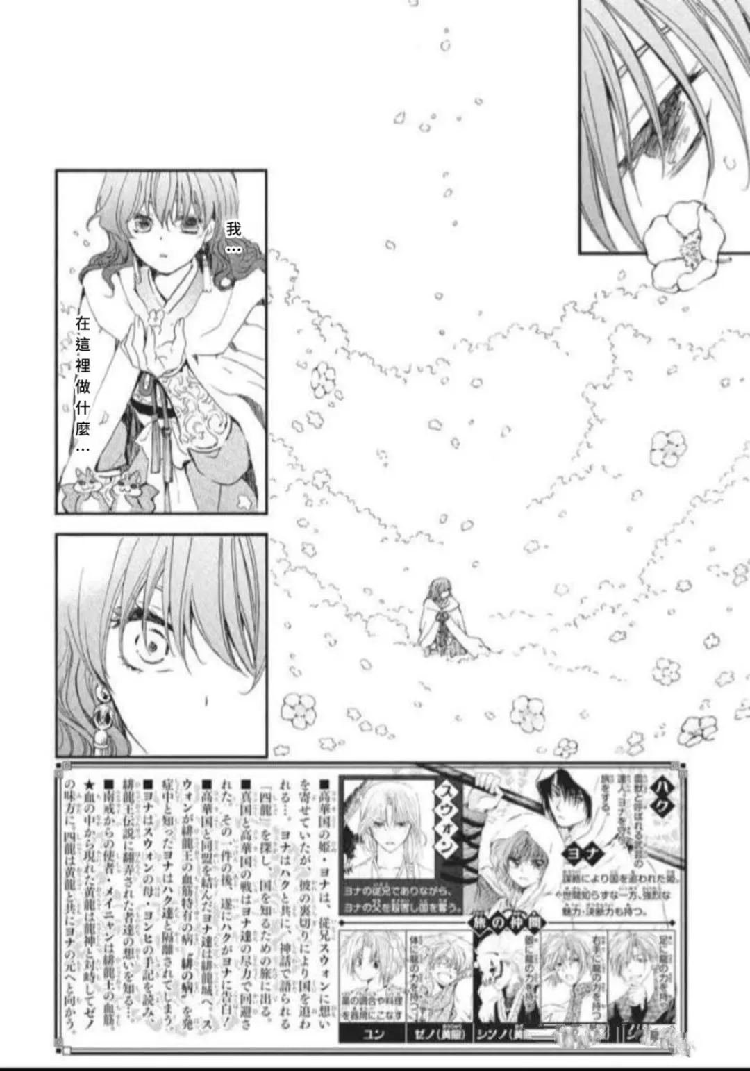 第267话 试看版