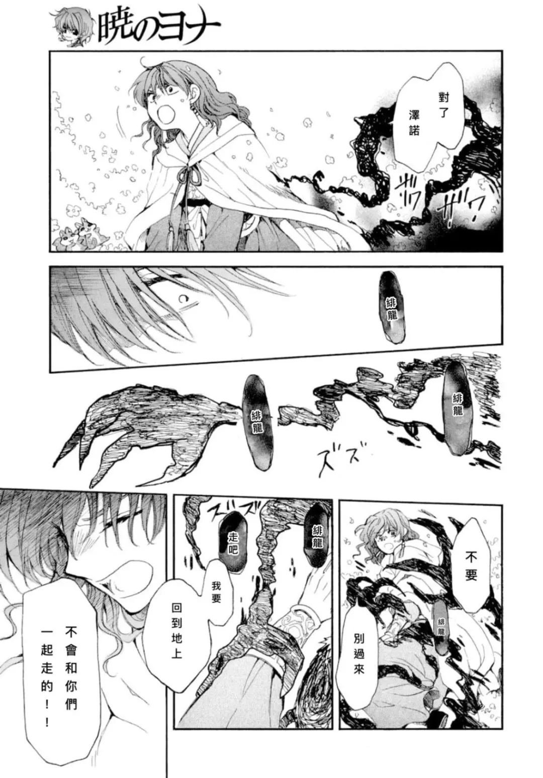 第267话 试看版