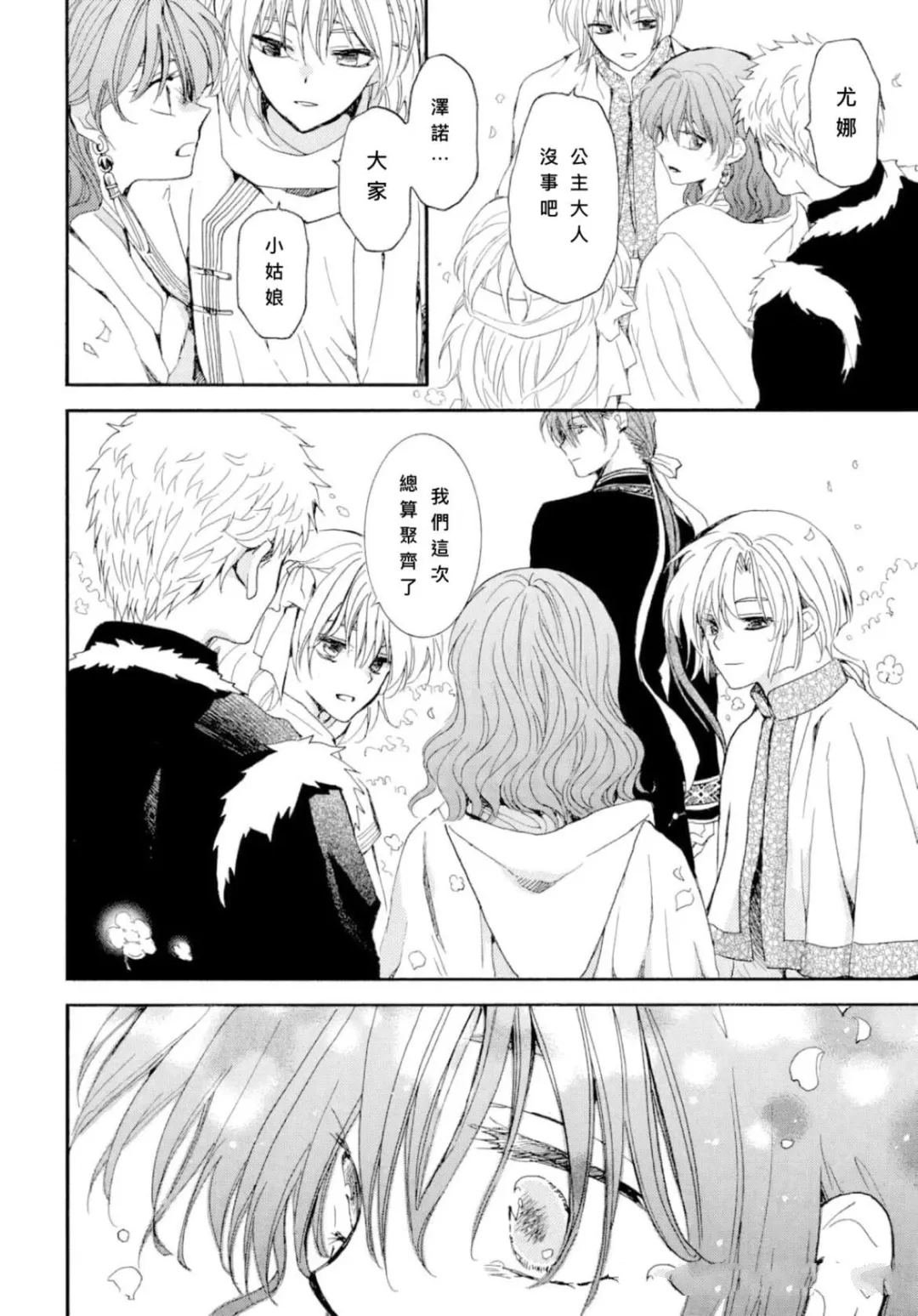 第267话 试看版