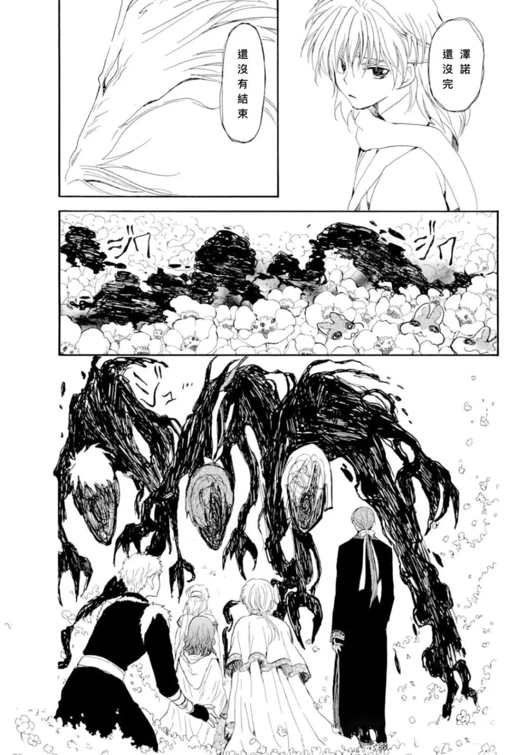 第267话 试看版