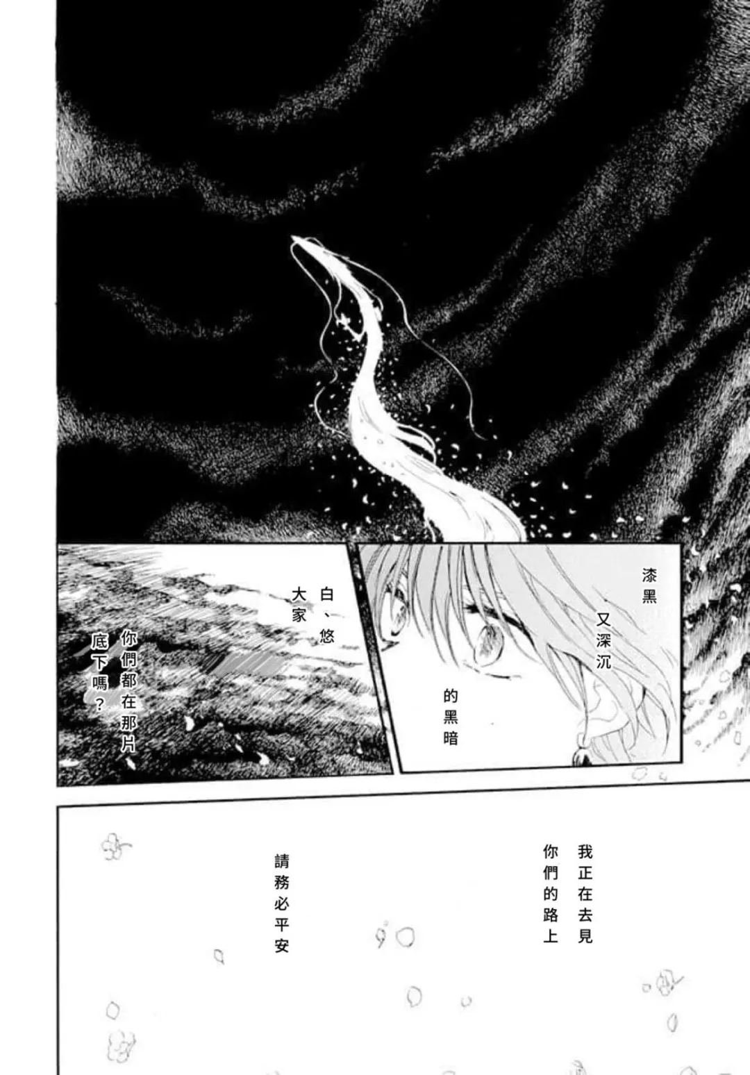 第267话 试看版