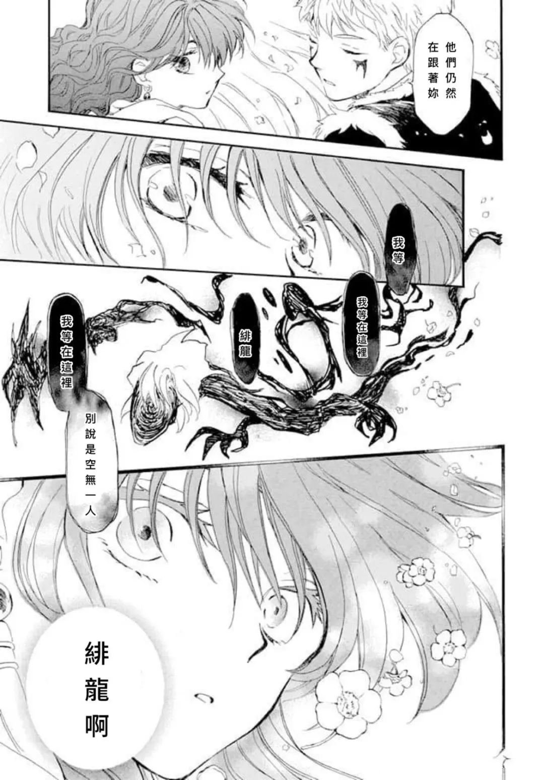 第267话 试看版