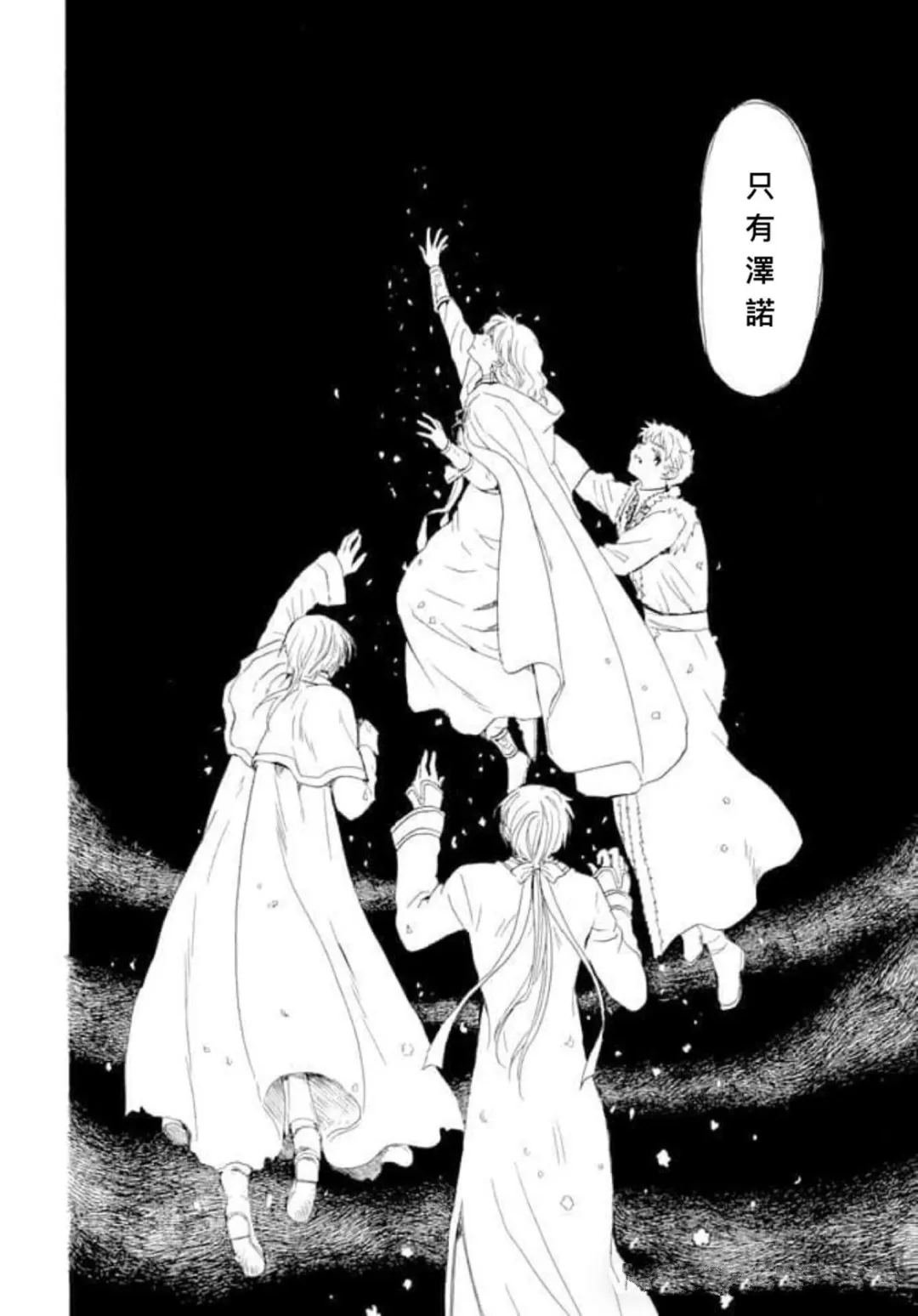 第267话 试看版