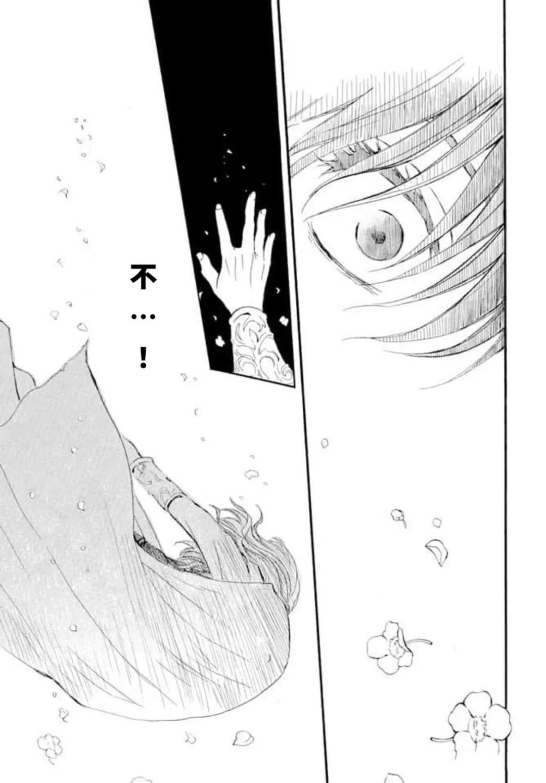 第267话 试看版