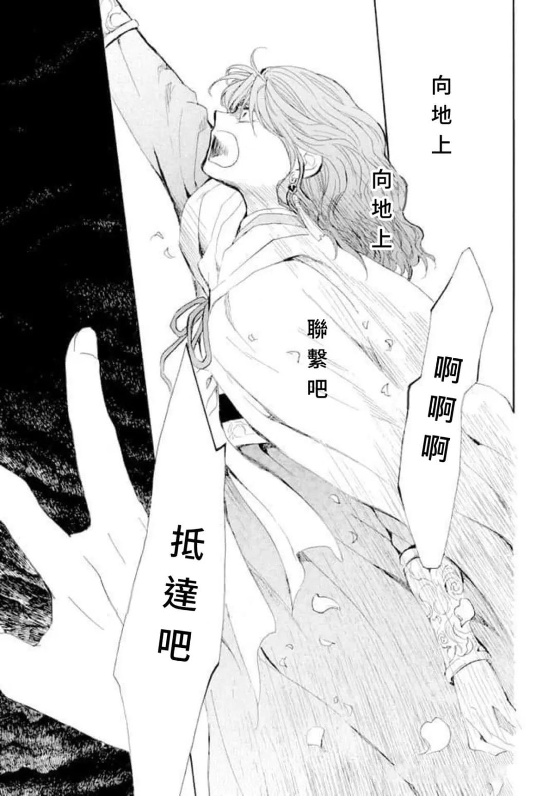 第267话 试看版