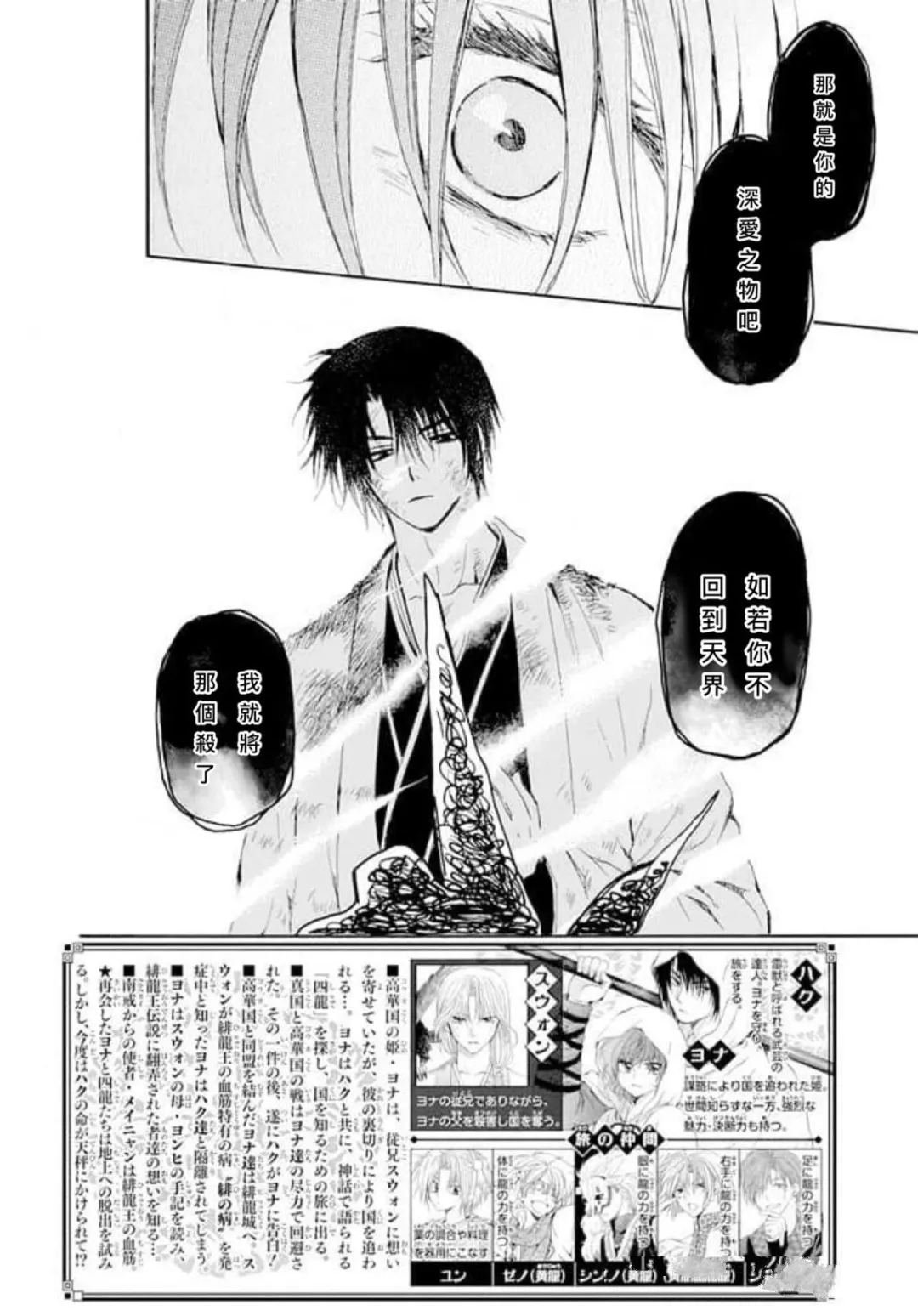 第268话 试看版