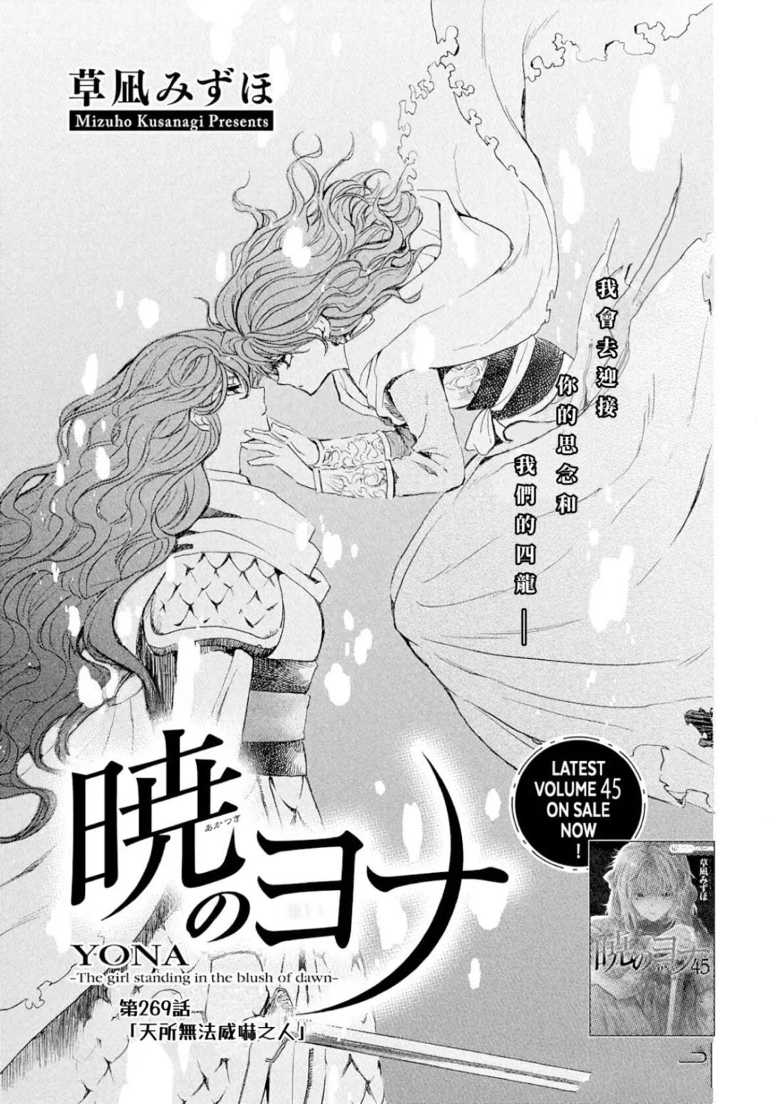第269话 试看版