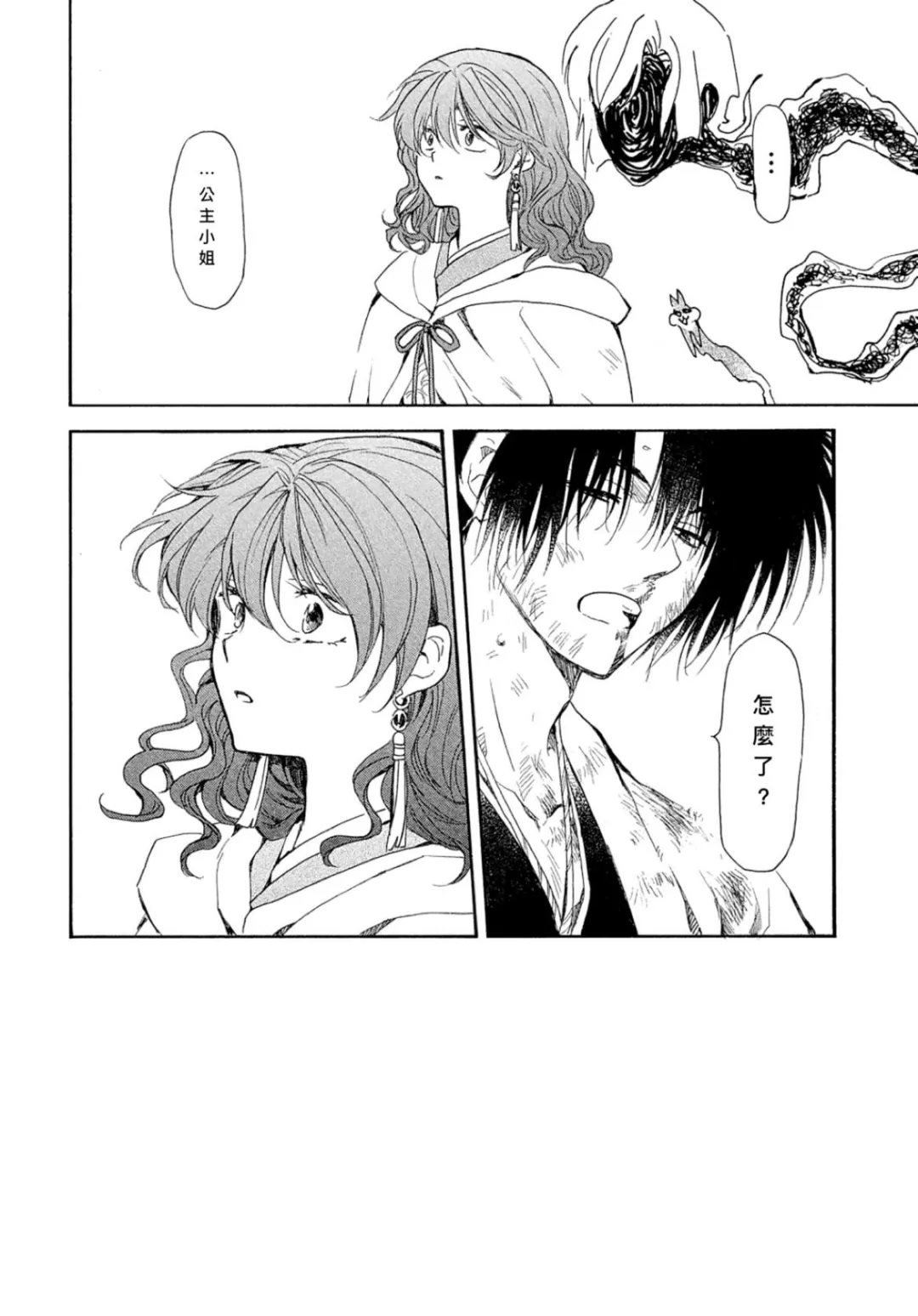 第269话 试看版