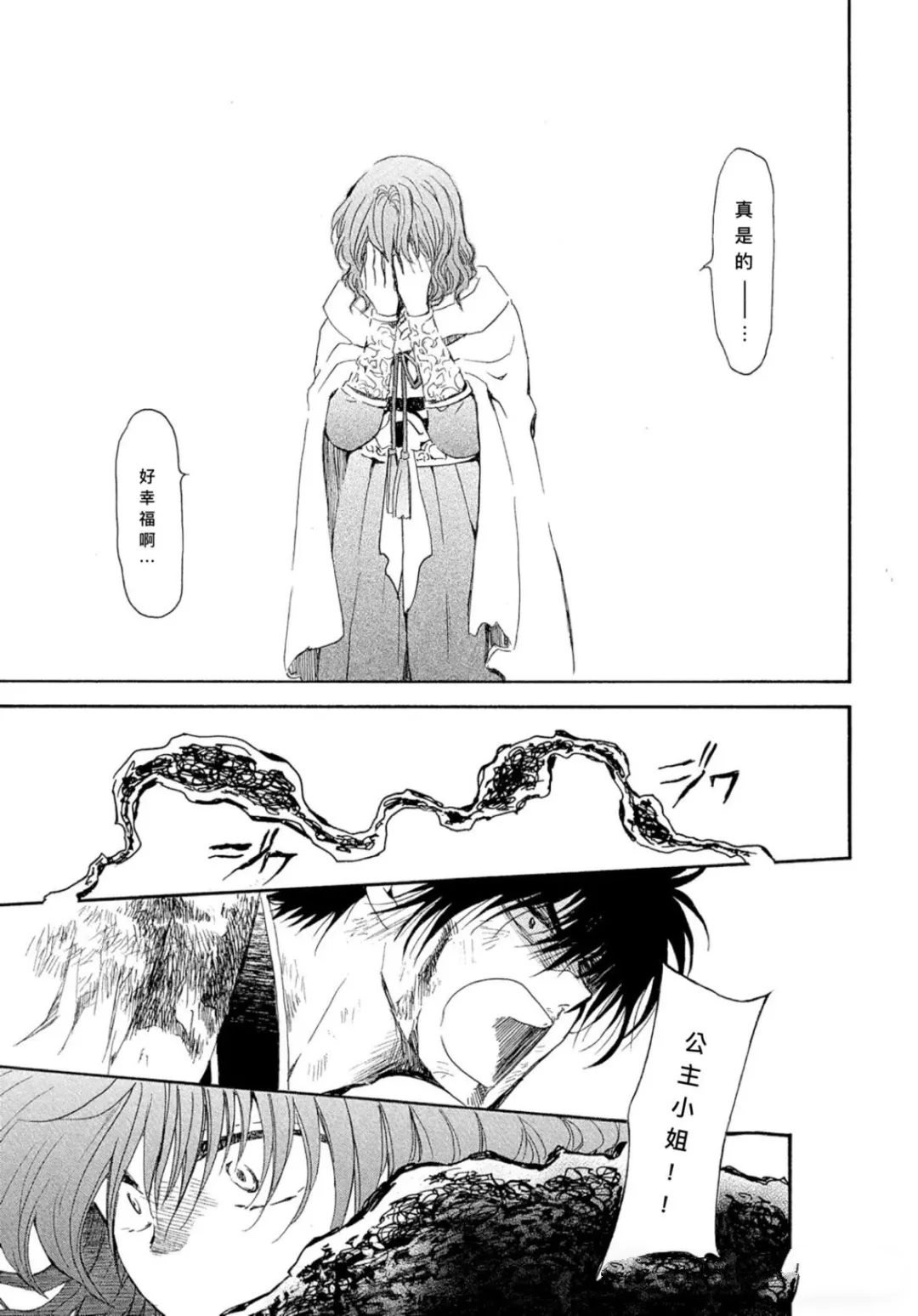第269话 试看版