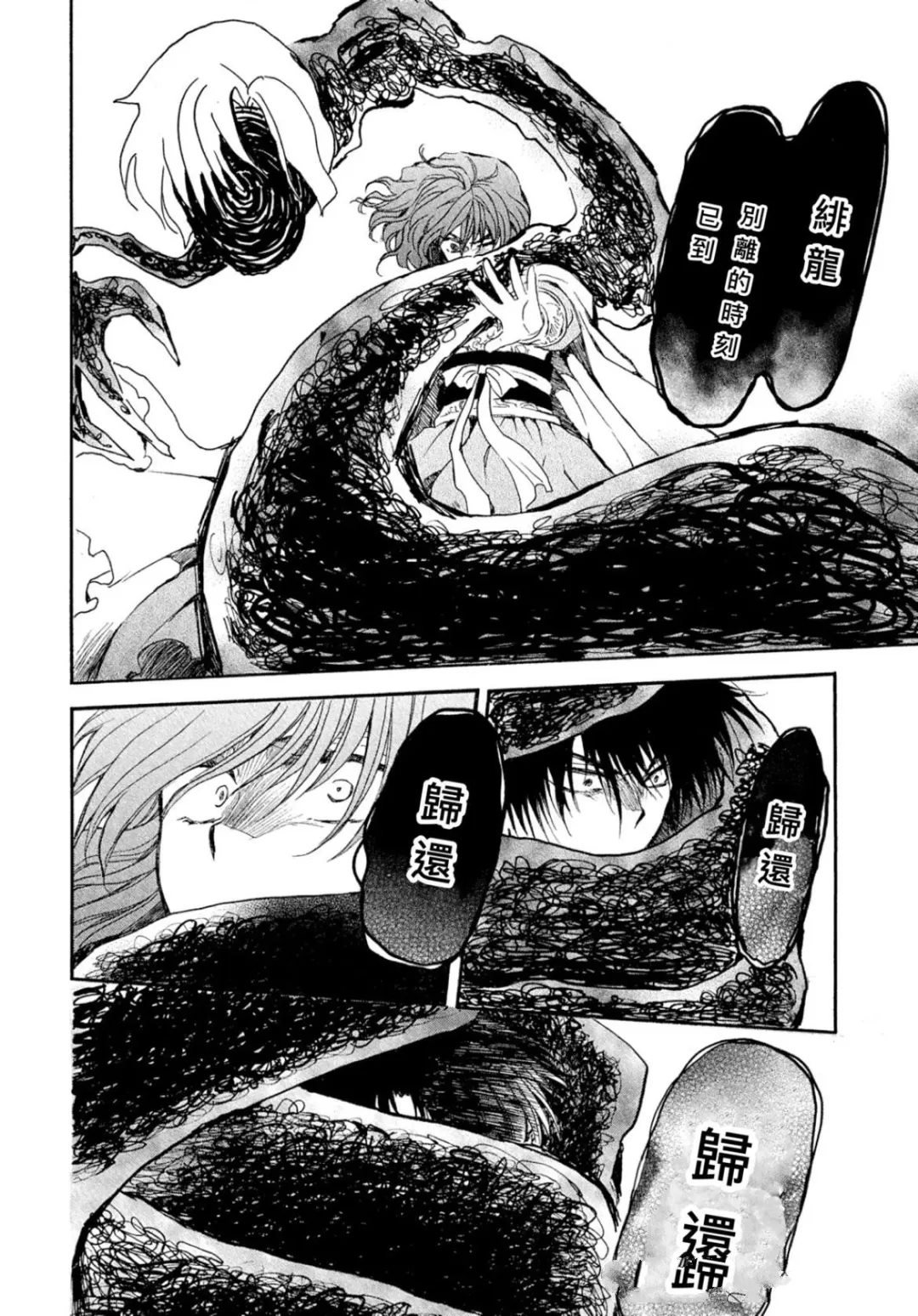 第269话 试看版