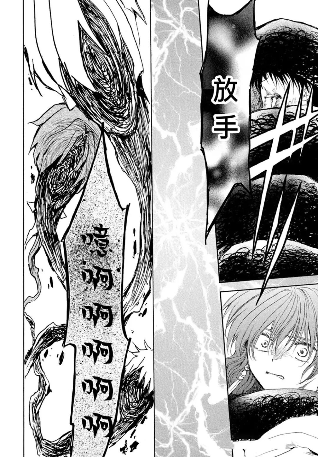 第269话 试看版