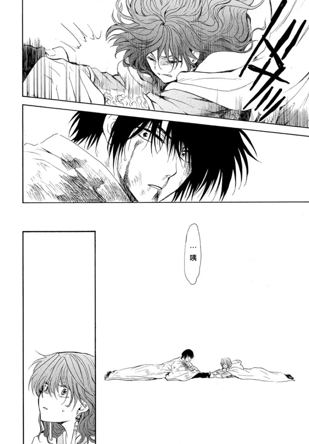 第269话 试看版