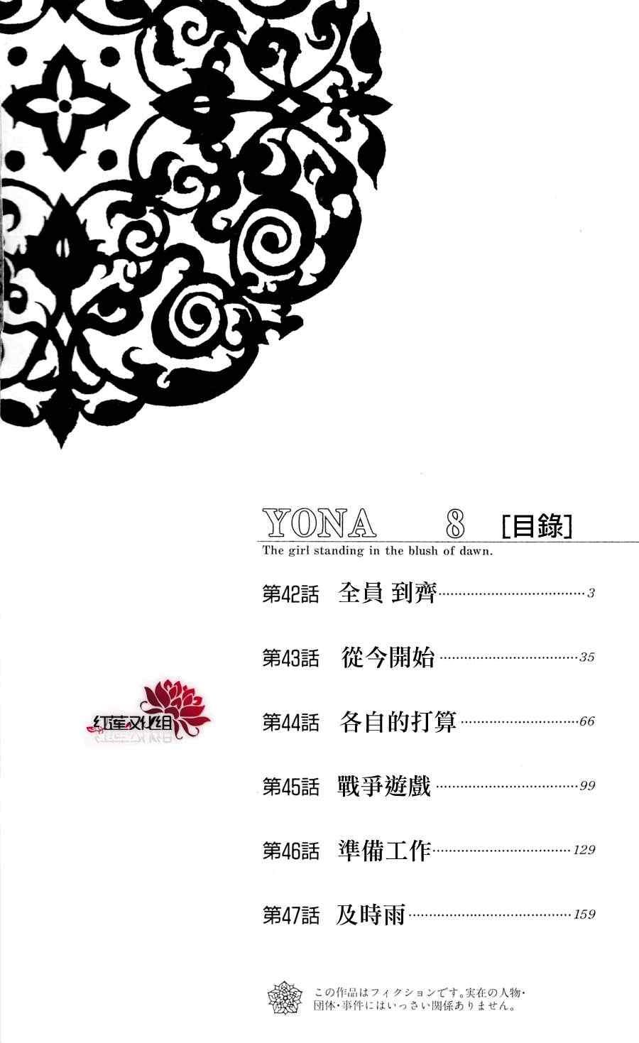 第42话