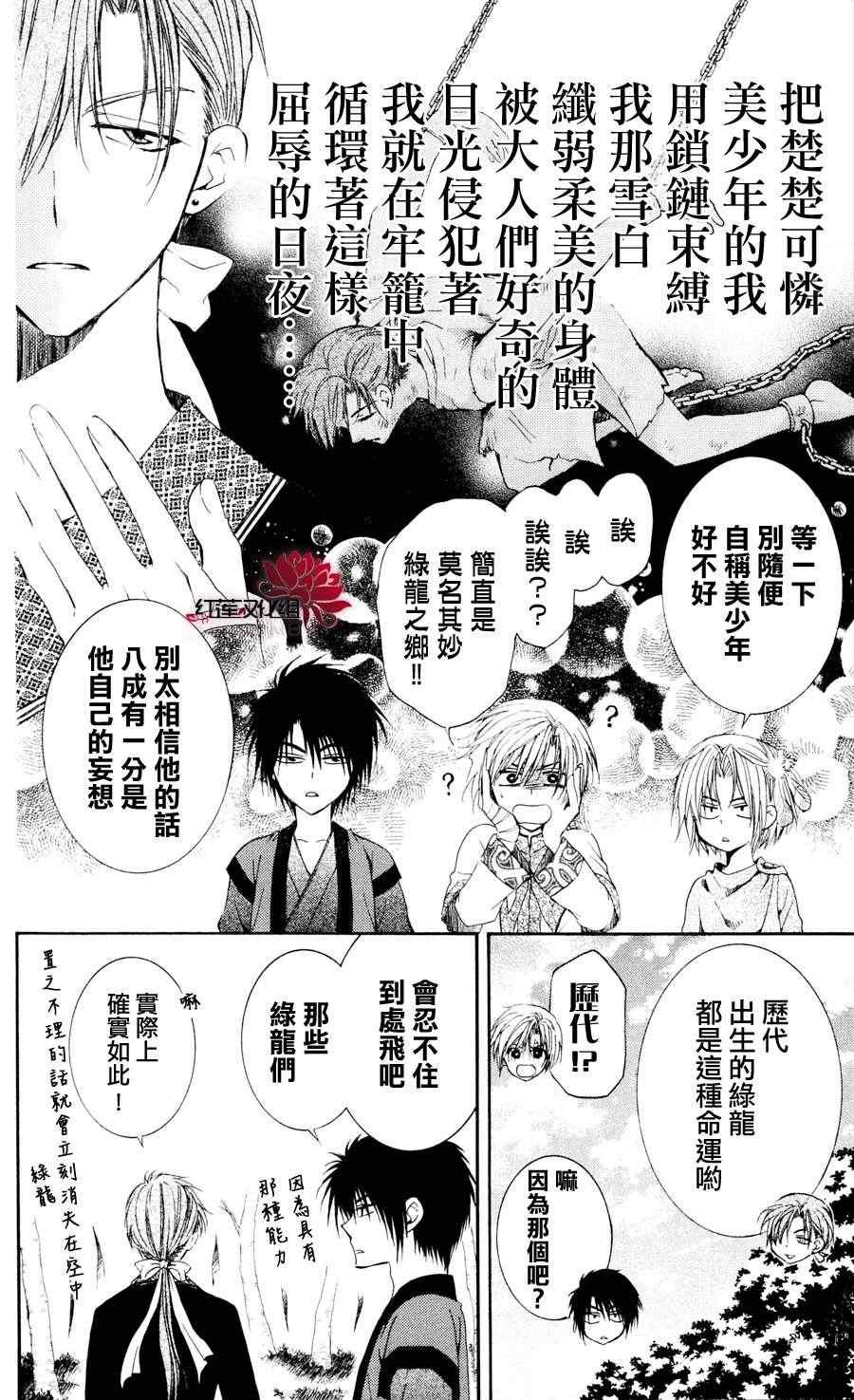 第42话
