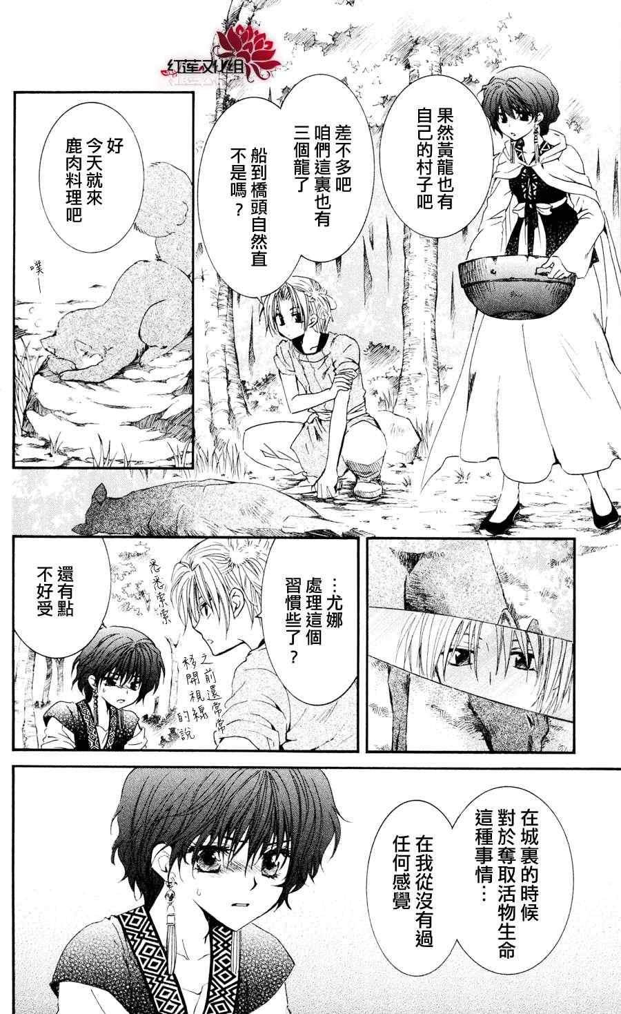 第42话