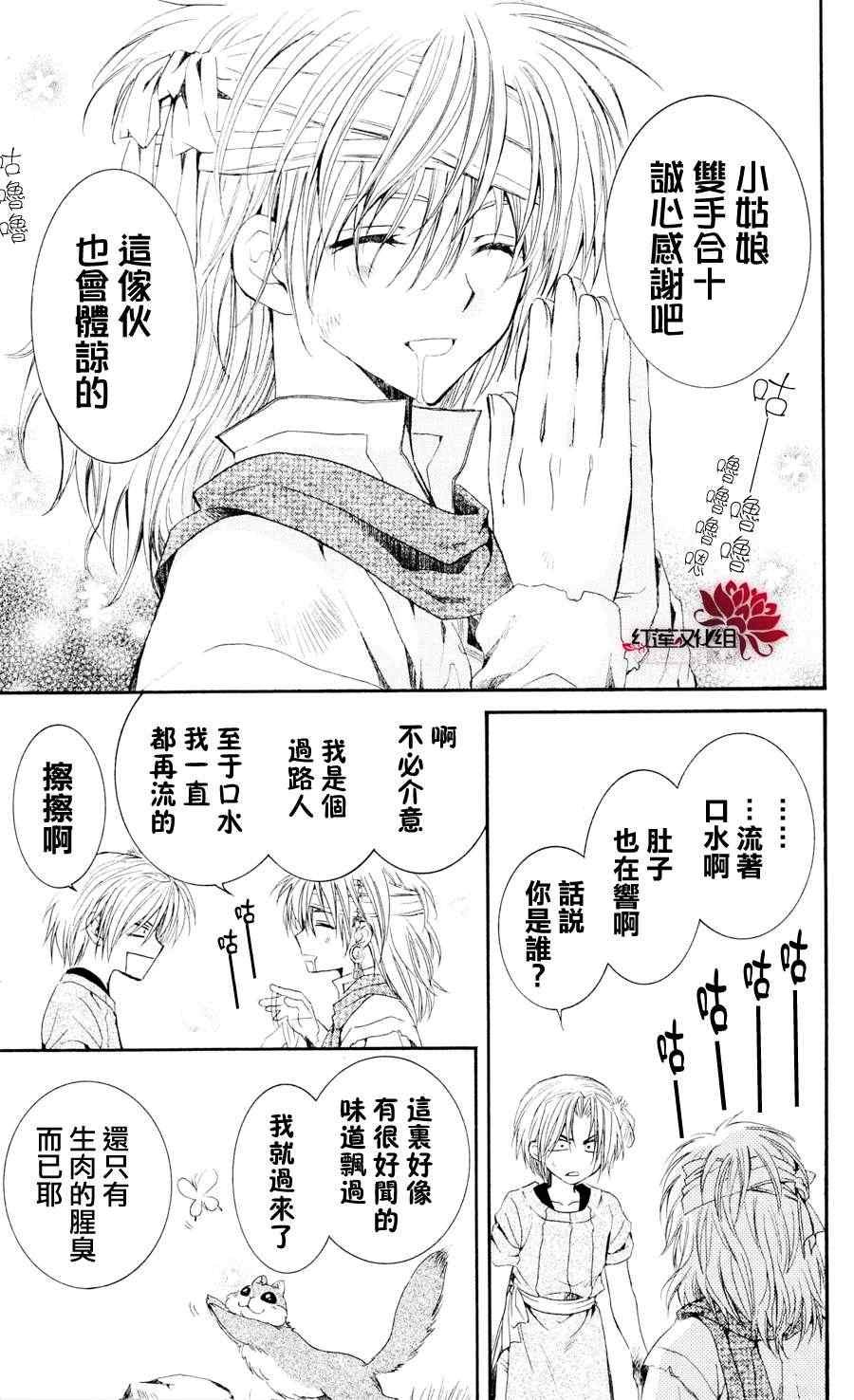 第42话