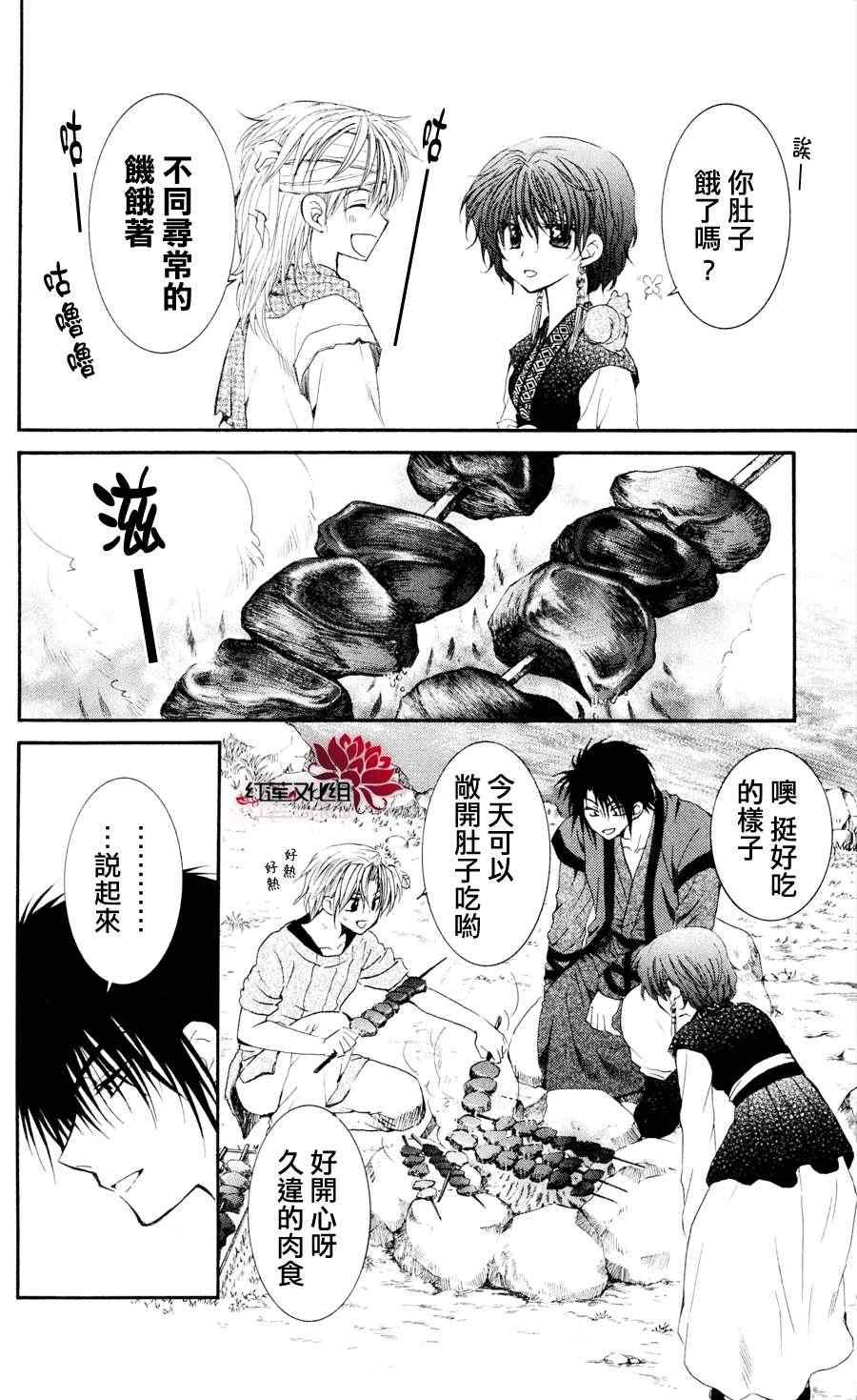第42话