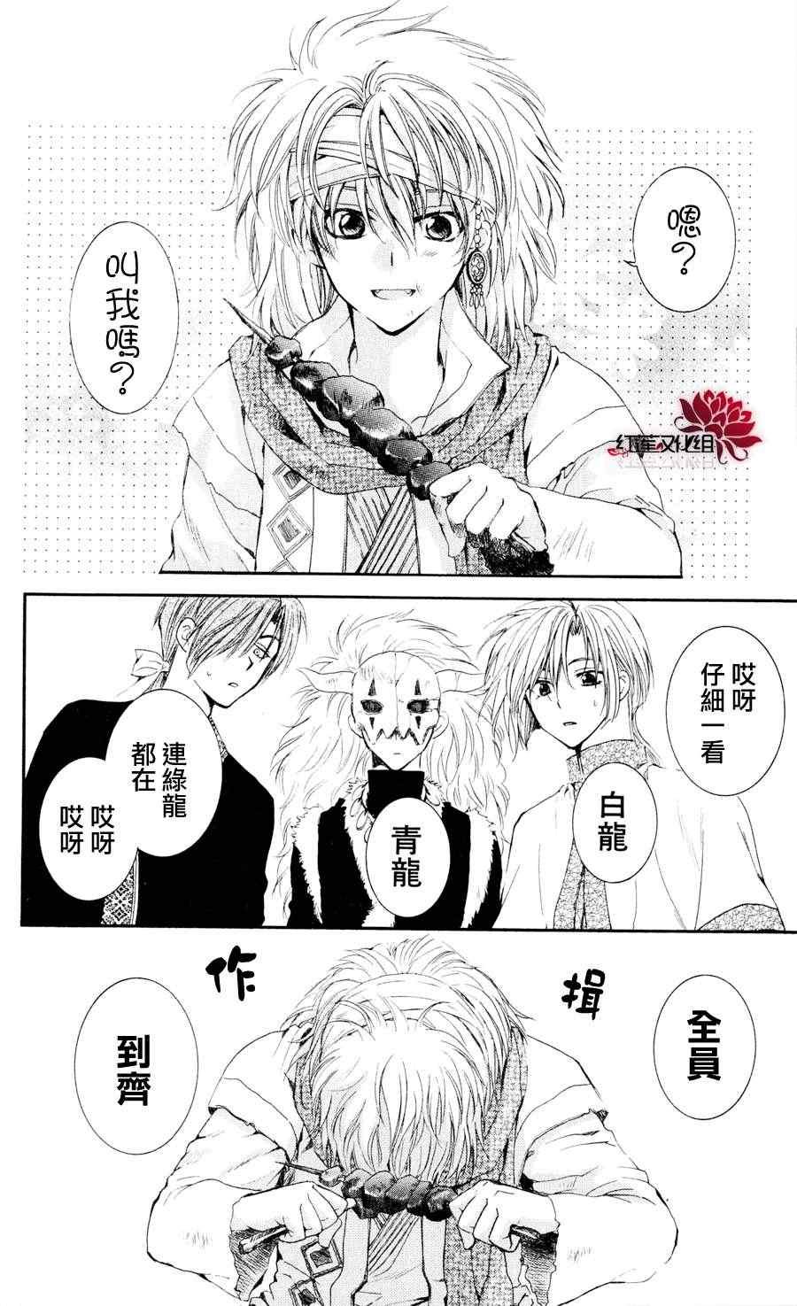 第42话
