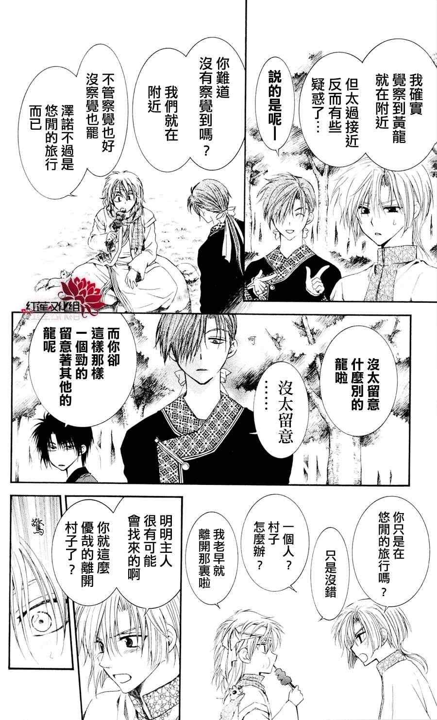 第42话