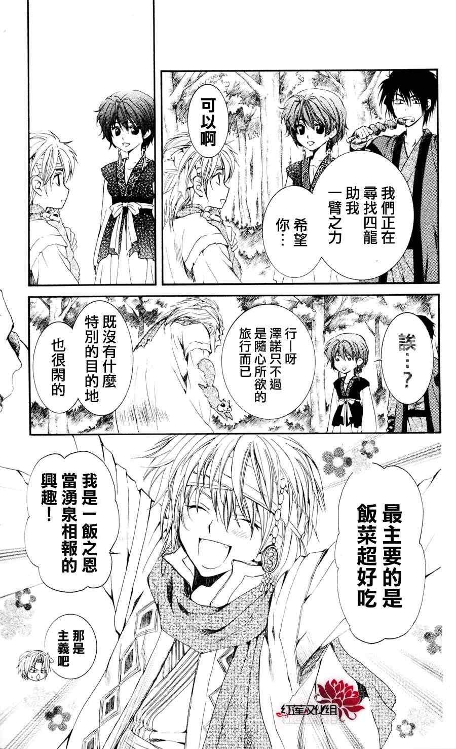 第42话