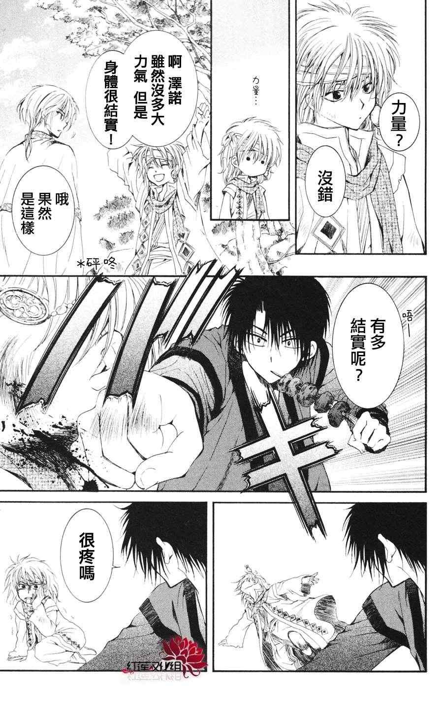 第42话