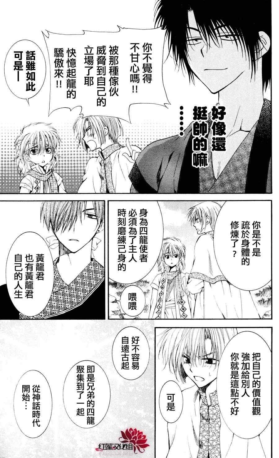 第42话
