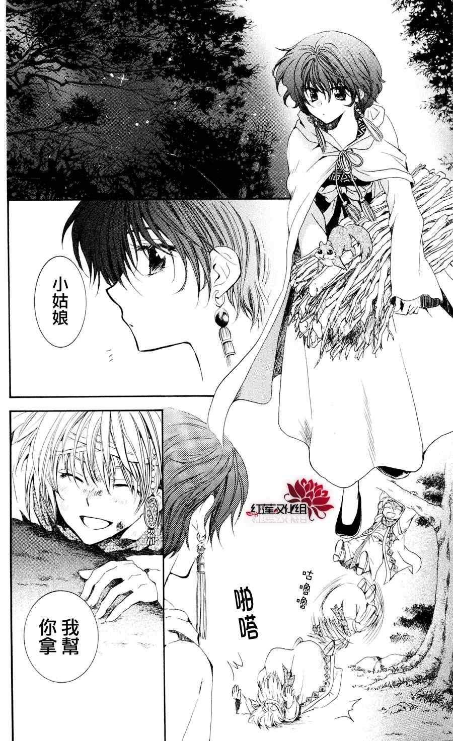 第42话