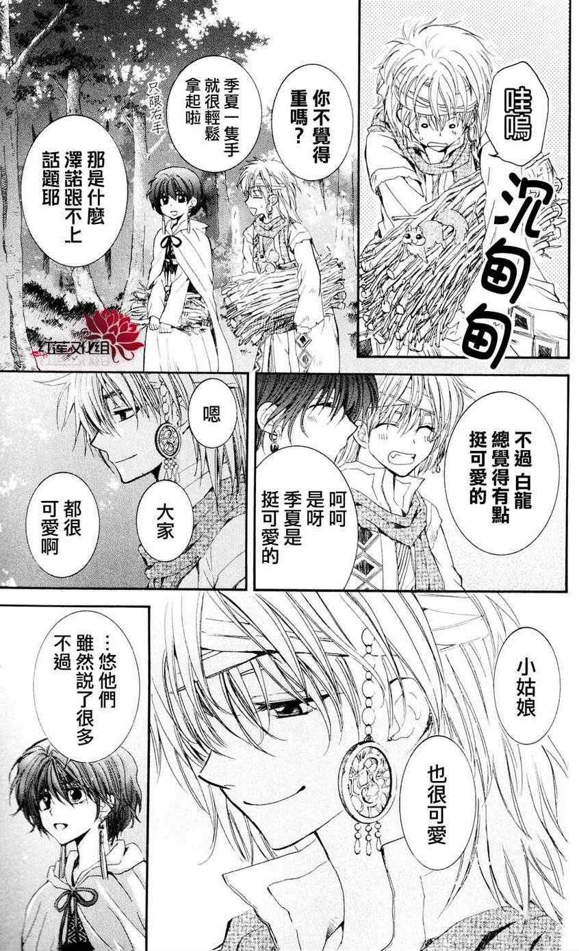 第42话