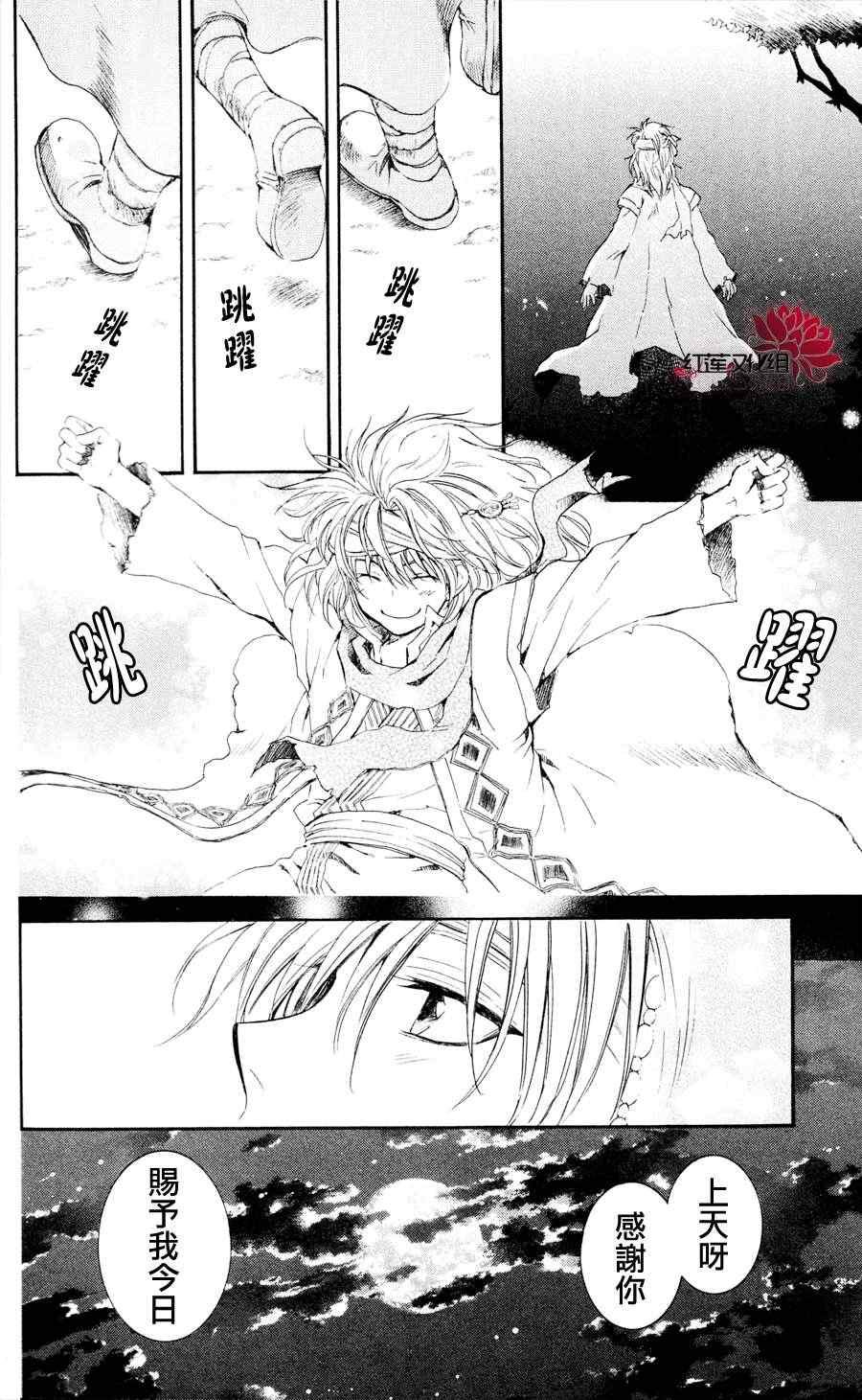 第42话