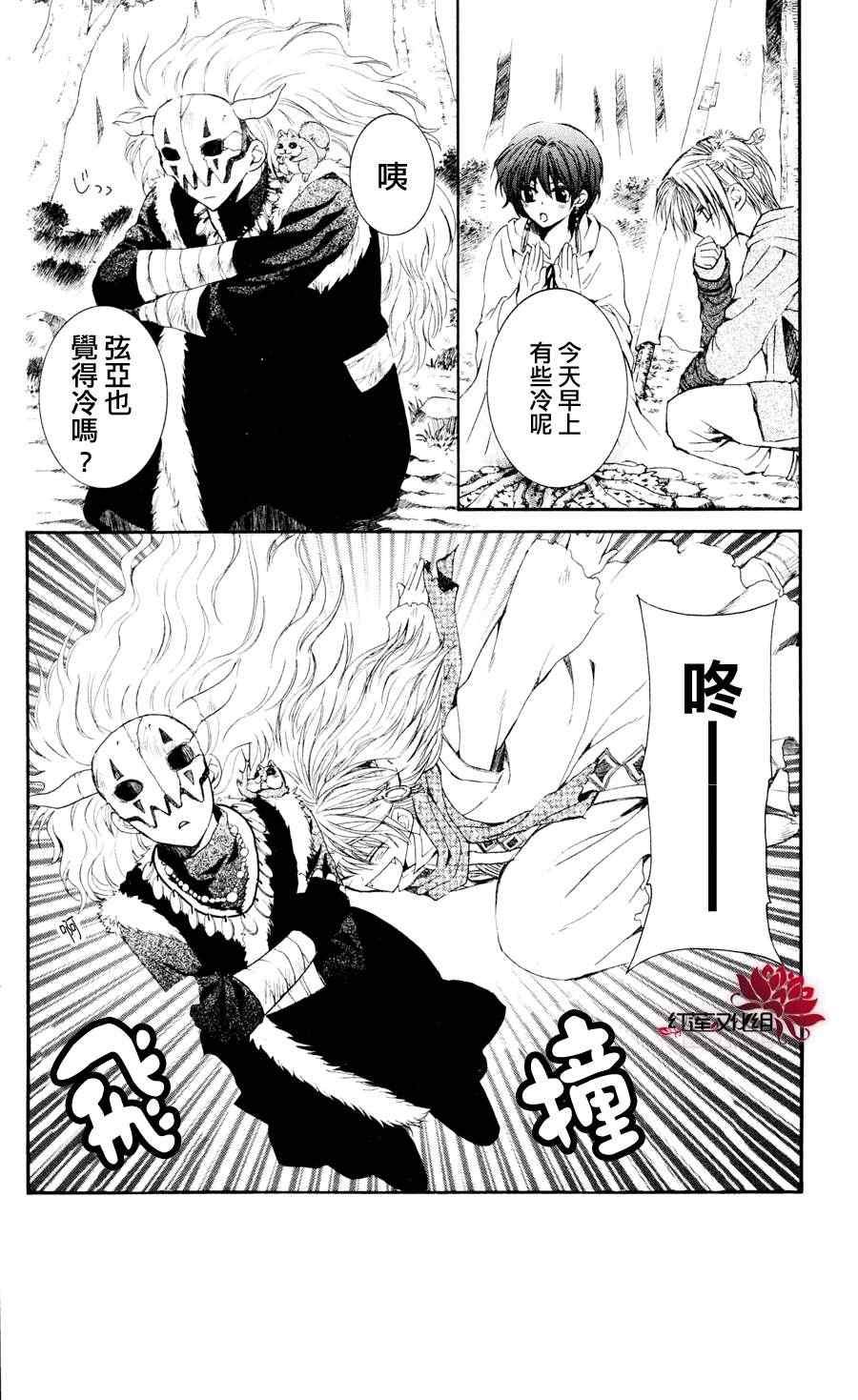第43话
