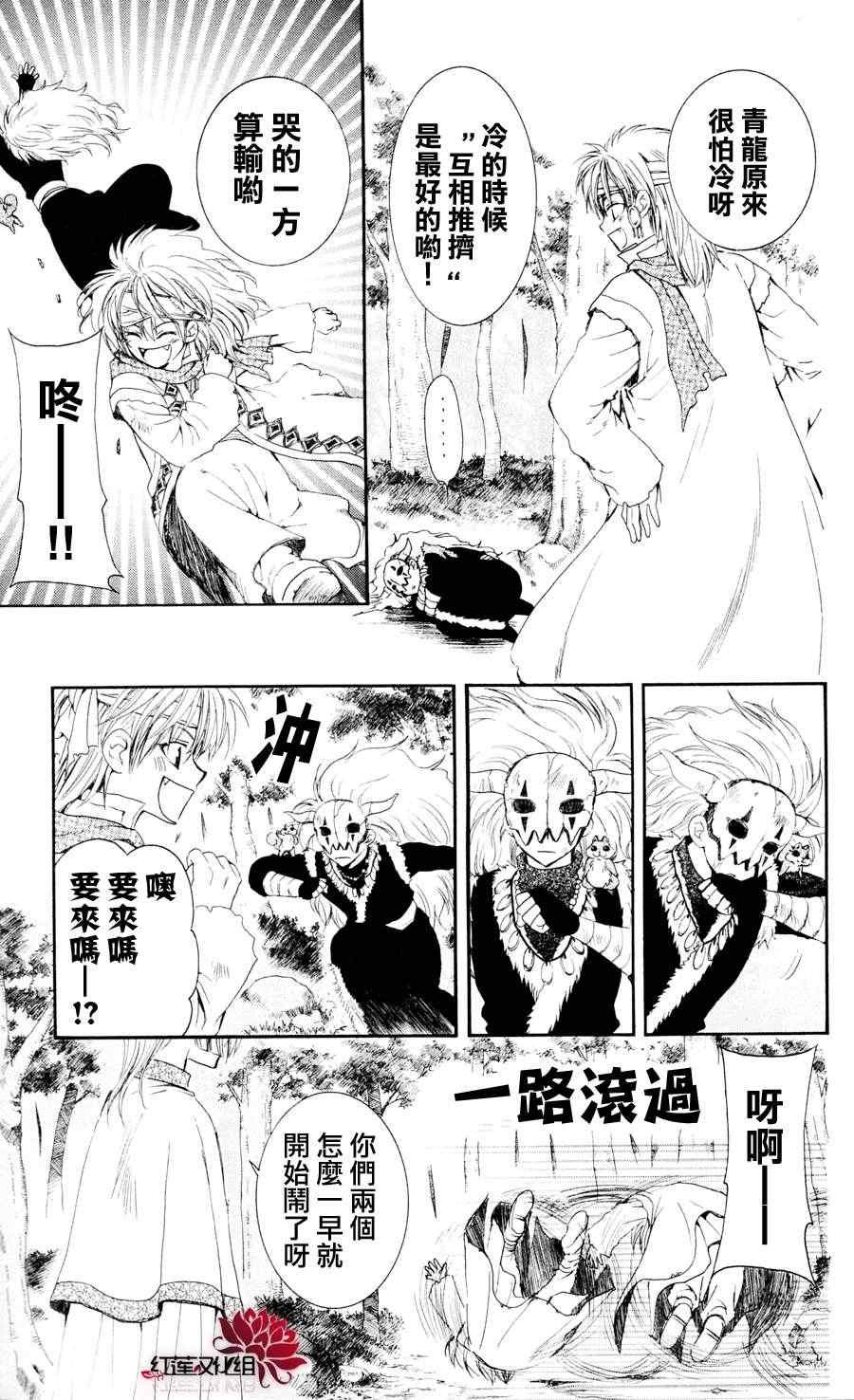第43话