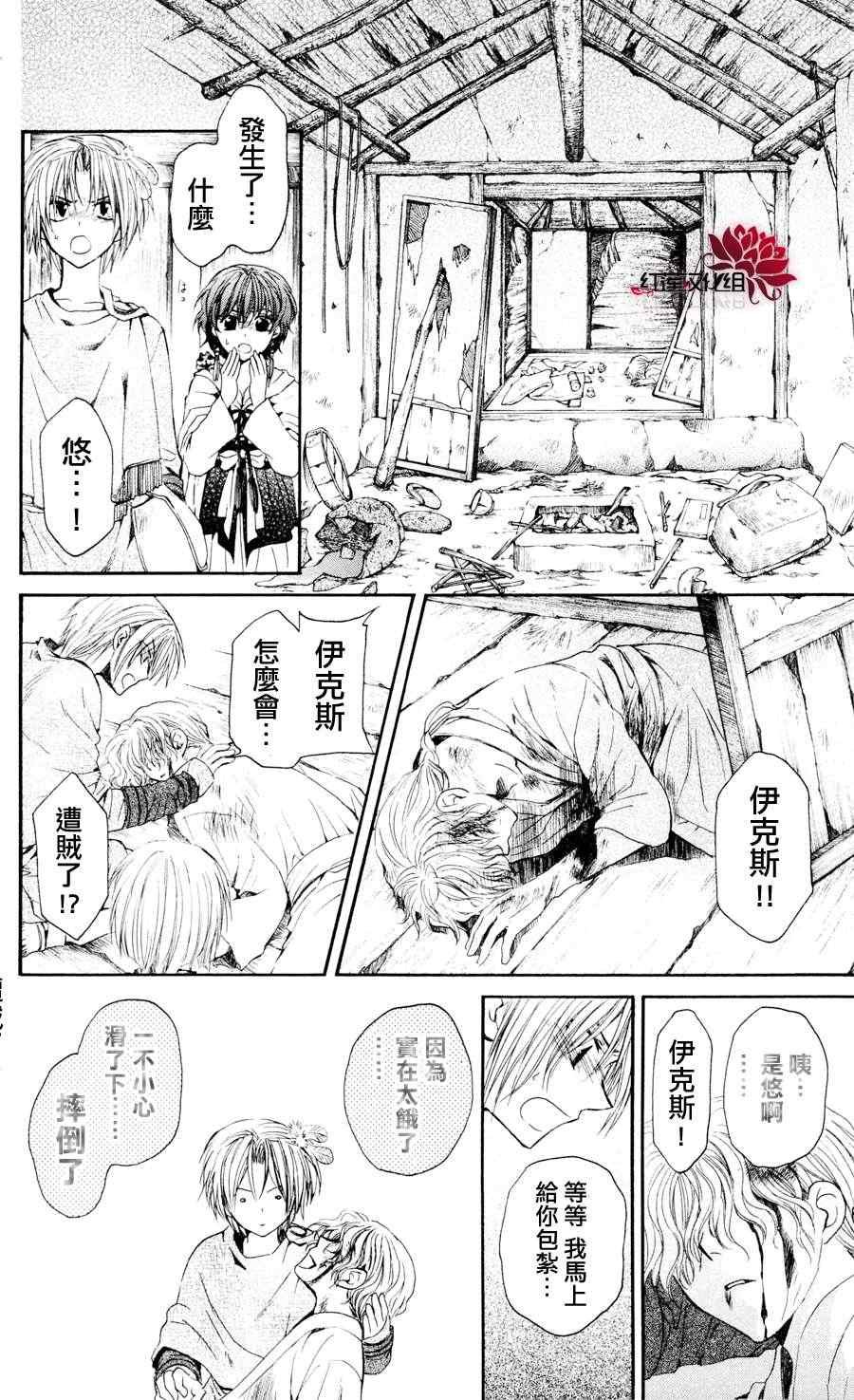 第43话
