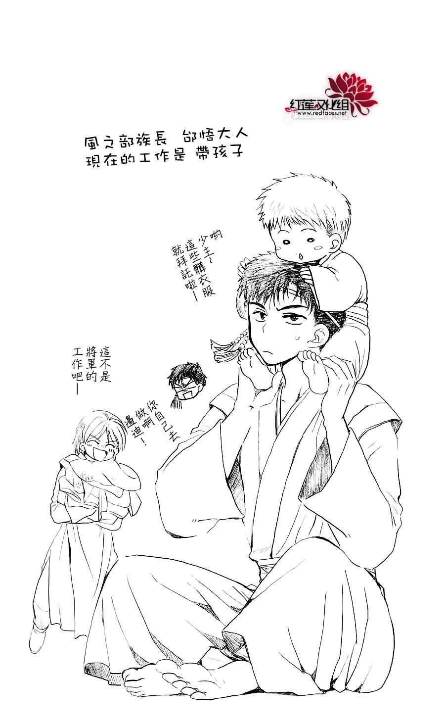 第44话