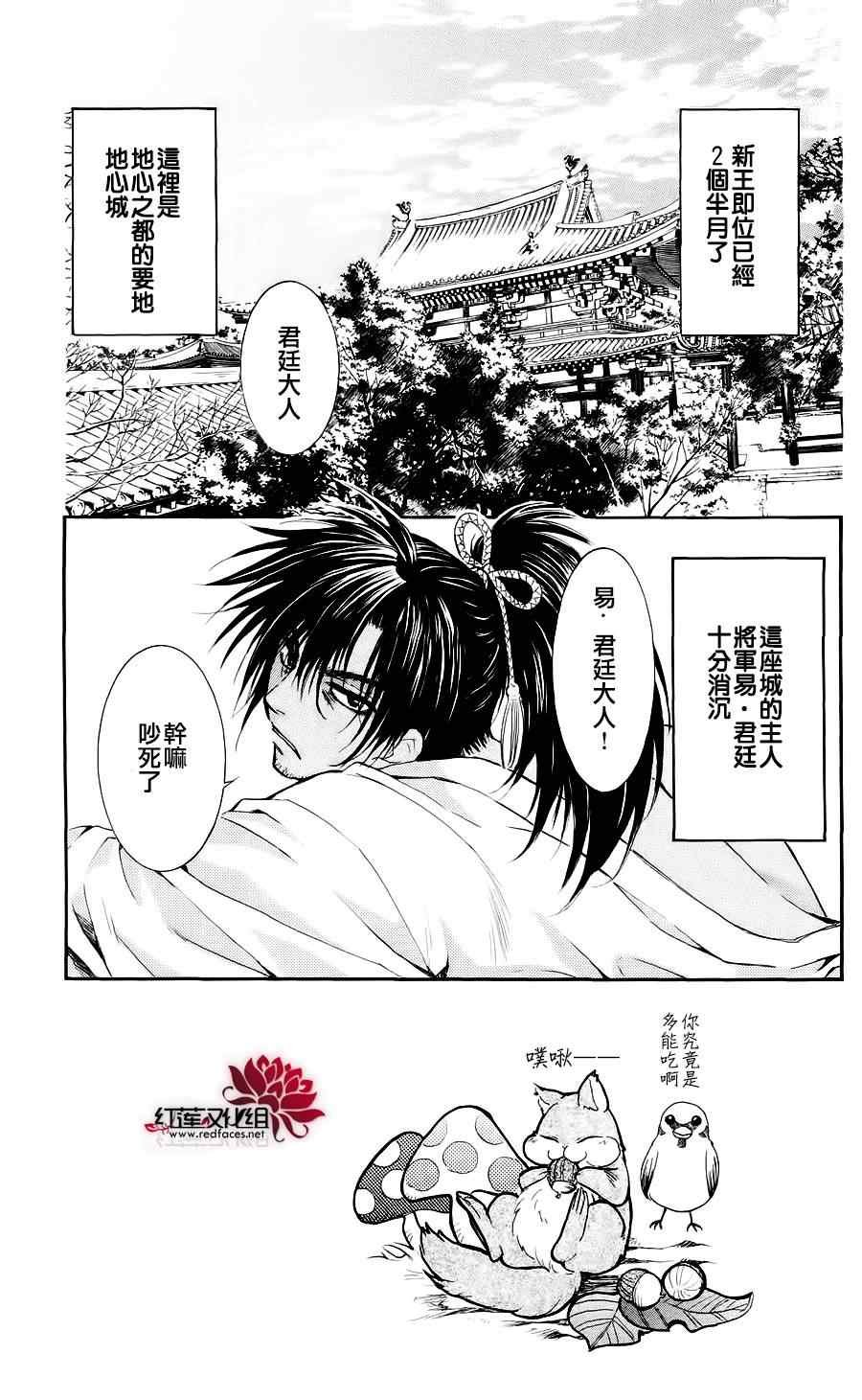第44话