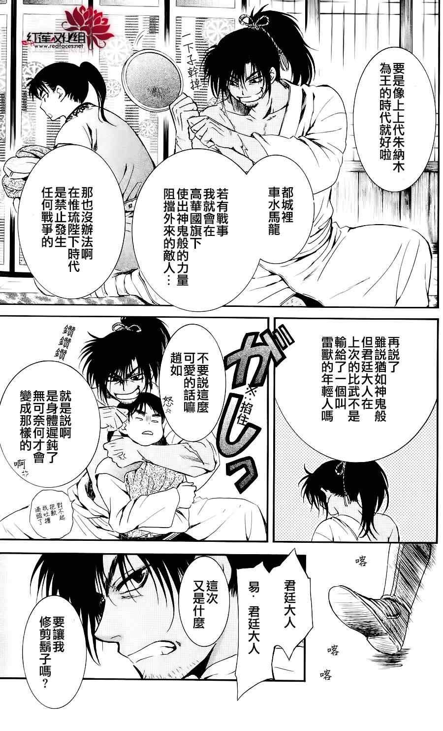 第44话