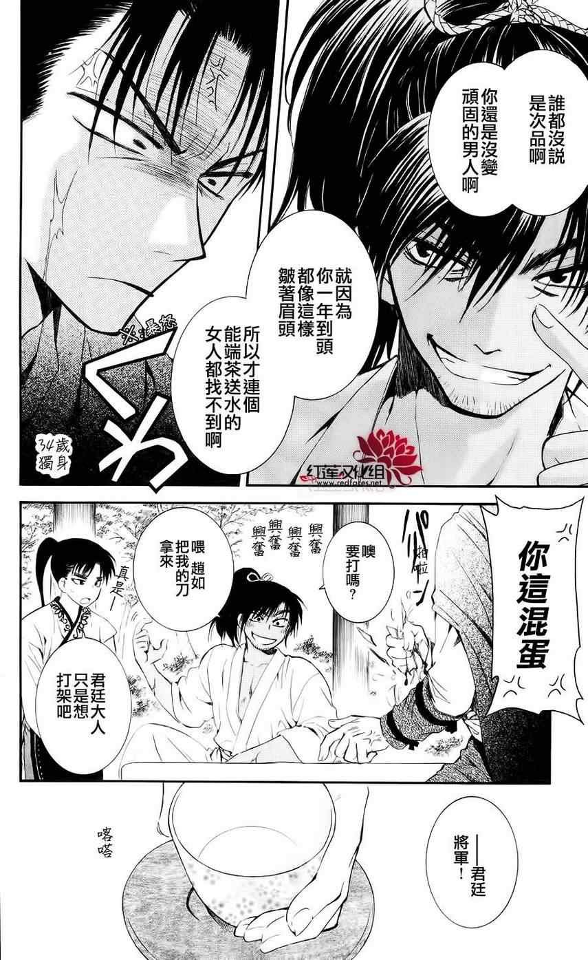 第44话