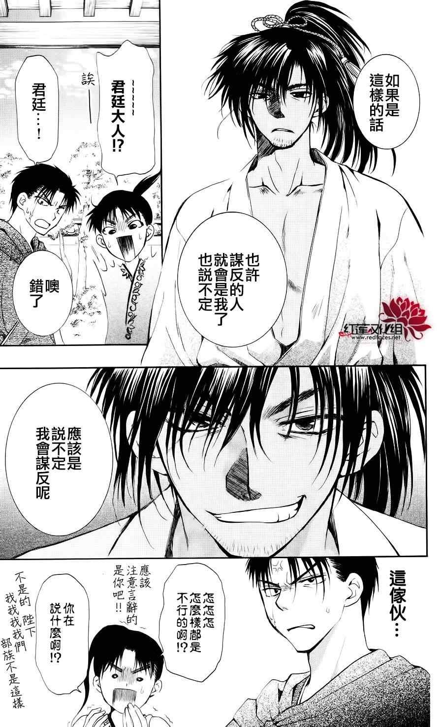 第44话